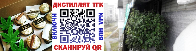 MEGA tor  Малая Вишера  Печенье с ТГК марихуана 
