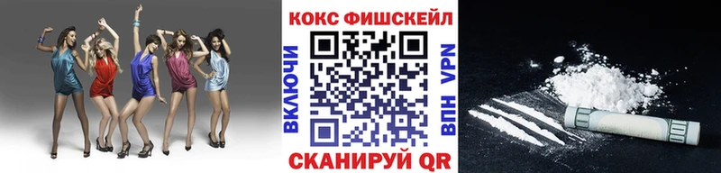 Cocaine 98% Малая Вишера
