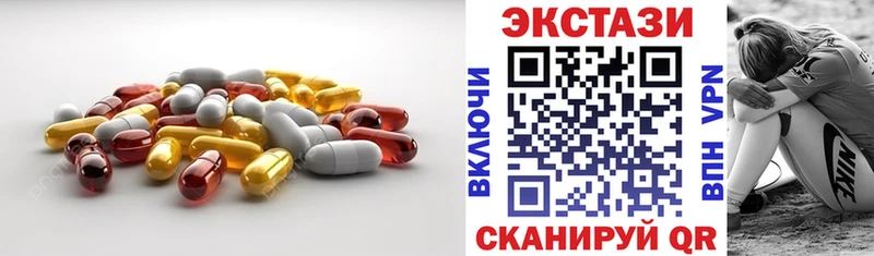 ЭКСТАЗИ диски  Малая Вишера 