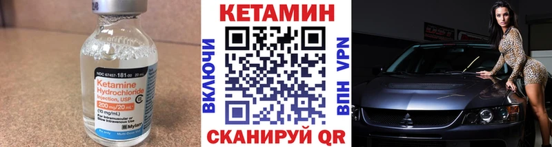 Кетамин ketamine  это какой сайт  Малая Вишера 