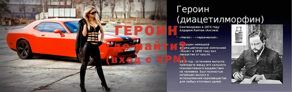 амфетамин Богородск