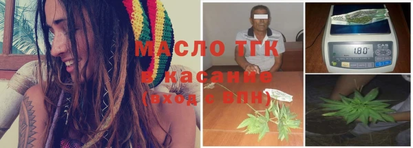 амфетамин Богородск