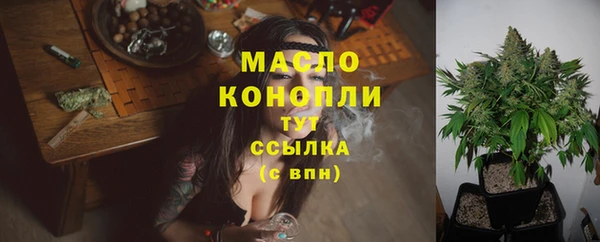 амфетамин Богородск