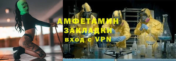синтетический гашиш Богданович