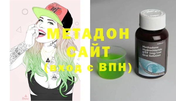 гашик Богородицк