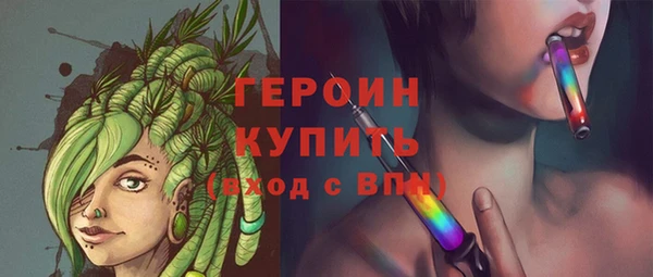 амфетамин Богородск