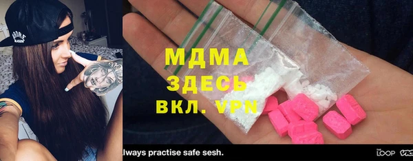 синтетический гашиш Богданович