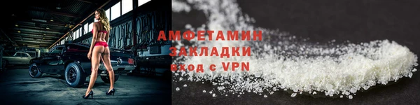 синтетический гашиш Богданович