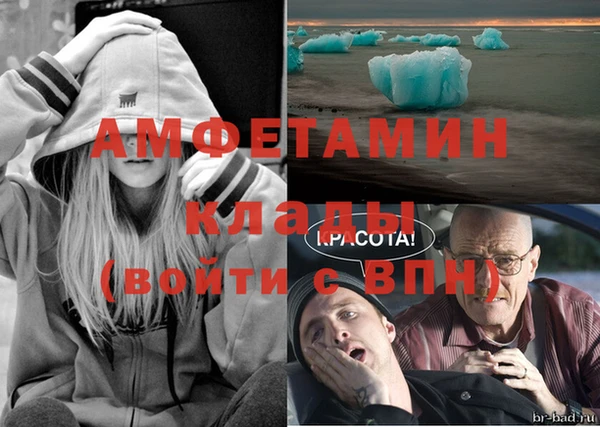 синтетический гашиш Богданович