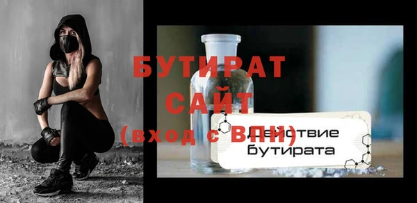 амфетамин Богородск