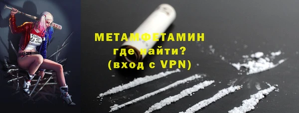амфетамин Богородск