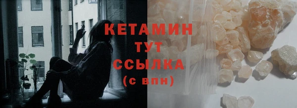 синтетический гашиш Богданович