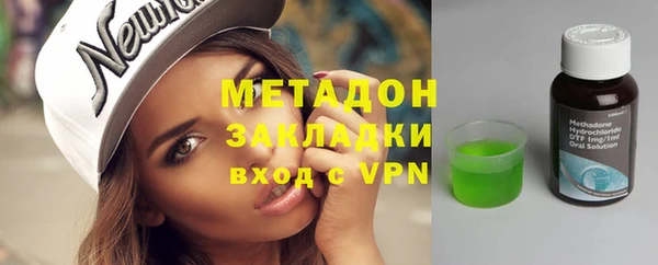 гашик Богородицк