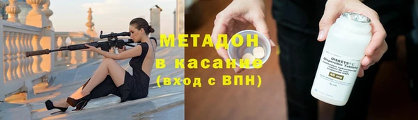 синтетический гашиш Богданович