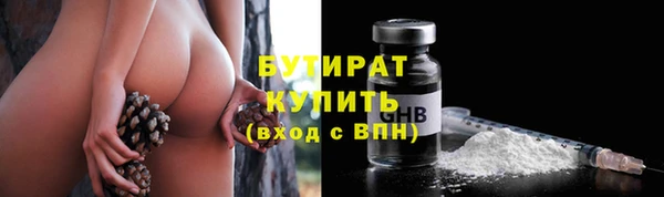 MDMA Красноперекопск