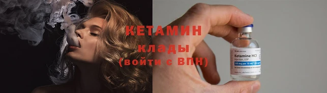 гашик Богородицк