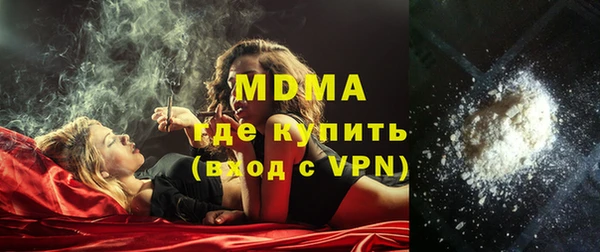 амфетамин Богородск