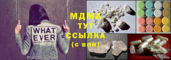 синтетический гашиш Богданович