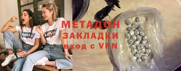 амфетамин Богородск