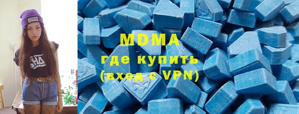 гашик Богородицк
