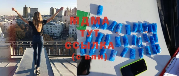 амфетамин Богородск
