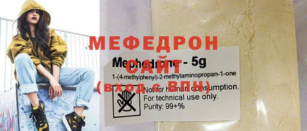 синтетический гашиш Богданович