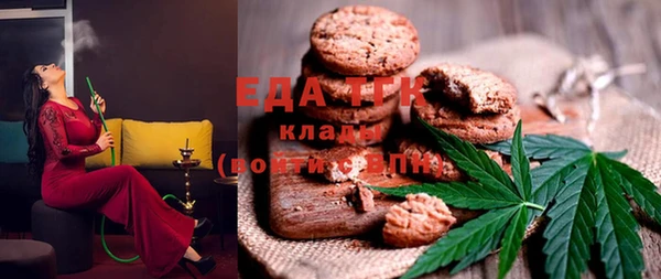 синтетический гашиш Богданович