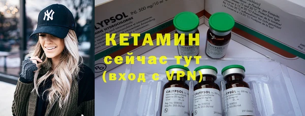 гашик Богородицк