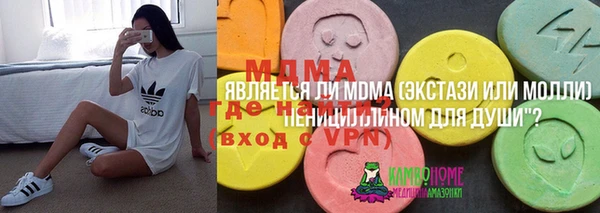 амфетамин Богородск
