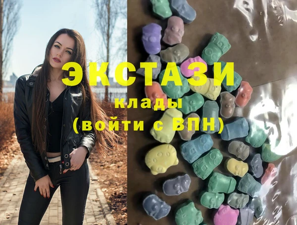 синтетический гашиш Богданович
