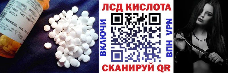 LSD-25 экстази ecstasy  как найти закладки  Малая Вишера 