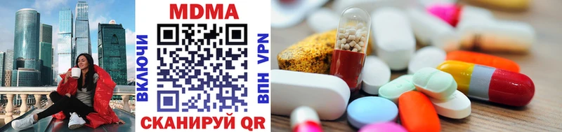 MDMA кристаллы  Малая Вишера 