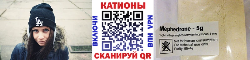 Мефедрон мука  Малая Вишера 