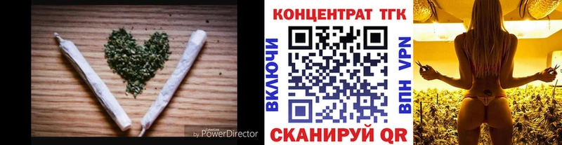Дистиллят ТГК жижа  где можно купить наркотик  darknet наркотические препараты  Малая Вишера 